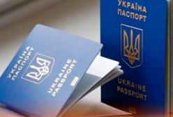 Наконец-то: он-лайн заява на оформление биометрического паспорта (видео)