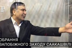 Суд над Саакашвили в прямом эфире
