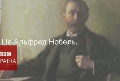 Кроме математиков. Сегодня годовщина первой Нобелевской премии (видео)