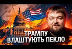 Вибори у США: Як майбутній Конгрес може вплинути на Україну та долю Трампа