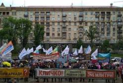 В Киеве протестуют обманутые вкладчики Аркады (видео)