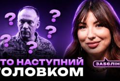 Шторм у верхівці: хто очолить ЗСУ після потенційної відставки Сирського та чи повернеться Федоров?