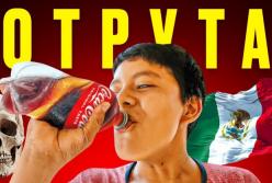 Як Coca-Cola «вбиває» націю: мексиканський кейс залежності від цукру, браку води та політичного лобізму