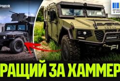 Українська «Десна»: новий тактичний автомобіль, що перевершує легендарний Hummer