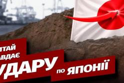 Китай вводить масштабні експортні обмеження проти Японії, зокрема на рідкісноземельні елементи