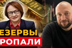 Економічне піке та епідемія ящура: головні виклики для РФ у 2026 році