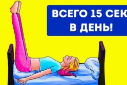 Одно легкое упражнение преобразит ваше тело за 1 минуту в день (видео)