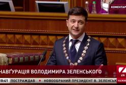 "Президент – не икона": Зеленский против портретов президента в кабинетах чиновников (видео)