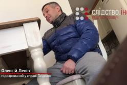 Замглавы Херсонской ОГА просил "наказать" Гандзюк: скрытая съемка подозреваемого (видео)