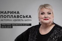 Подруга Поплавской раскрыла секреты жизни известной актрисы (видео)​​