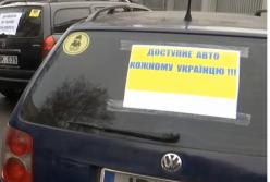 В Украине - массовые протесты: в 46 городах дороги собираются перекрыть "еэвробляхеры"(видео)