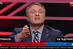 ''Ты — овца!'' Украинские политики устроили громкий скандал (видео)