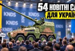 RCH 155: Україна отримала першу німецьку САУ нового покоління