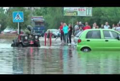 Квадроциклы-спасатели: потоп в Луцке (видео)