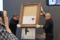 Самоуничтожившаяся картина Бэнкси появилась в Баден-Бадене (видео)