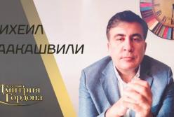 Михеил Саакашвили "В гостях у Дмитрия Гордона" (видео)