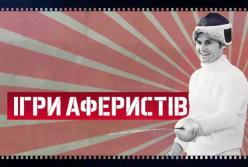 Спорт наизнанку: хитрецы в истории олимпиад (видео)