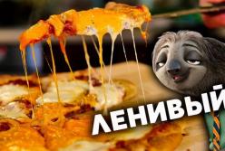 Пицца за 10 МИНУТ! 