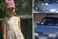Внимание розыск! Полиция ищет авто похитителей 11-летней Даши (видео)