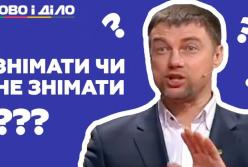 Невыполненные обещания: Куприй передумал голосовать за отмену неприкосновенности (видео)