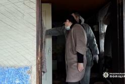 В Одесской области убили семейную пару (видео)