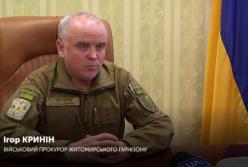 В Житомире в общежитии повесился 25-летний военнослужащий (видео)