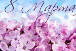 Самые интересные факты о празднике 8 марта (видео)