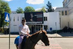 "Пловец из Гидропарка" приехал в МВД на лошади (видео)