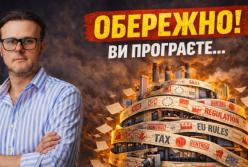 Останнє попередження Європі. Що трапилось в Давосі?