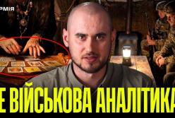 Відьмацький фронт: Тарологи та віщуни пророкують перемогу, поки ЗСУ ведуть реальну війну