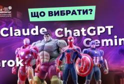 За яку нейромережу платити: GPT, Claude, Gemini чи Grok