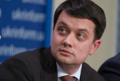 "Не через день-два": советник Зеленского о снижении тарифов ЖКХ (видео)