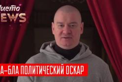 "Квартал 95" ярко высмеял заявление Олега Ляшко (видео)