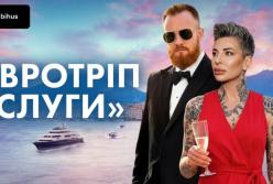 Канікули по-депутатськи: кохана «слуги народу» засвітила його європейське «відрядження»