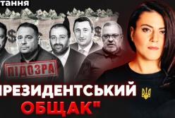 «Тумбочка» Банкової: Галущенко може здати організаторів президентського «общака»
