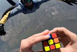Собрать кубик Рубика, пока летишь на парашюте (видео)