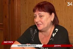Как повышение цены на газ ударит по кошелькам украинцев