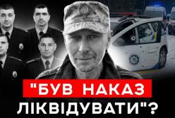 Трагедія в Нехворощі: як обшук у ветерана закінчився загибеллю п’яти людей