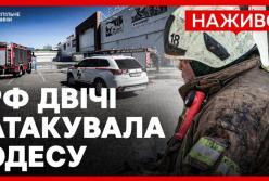 Атаки на Одесу та Київ: Зруйновані будинки, постраждалі та знищені військові об'єкти