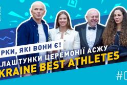 Церемонія Ukraine Best Athletes 2025: як пройшло нагородження і що говорили спортсмени