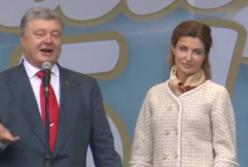 Президент Порошенко со сцены поздравил жену с 34-летием свадьбы (видео)