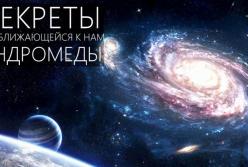 Потрясающая Галактика Андромеды (видео)