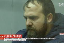 Шокирующее убийство семьи в Виннице: появились новые подробности. Видео