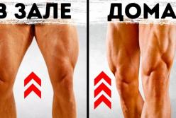 Домашняя тренировка для красивых ног с собственным весом (видео)