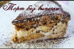 Торт из овсяного печенья с бананами: вкуснейший десерт без выпечки (видео)