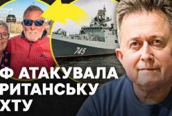 Російський фрегат відкрив вогонь біля Британії: порушення міжнародного права чи помста за арешт танкера?