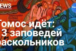 Затулин назвал условие, при котором Россия признает ЛНР и ДНР (видео)