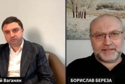 Береза оприлюднив нові заяви Ваганяна про «схеми Баканова і Наумова»: санкції «писалися на офісі Акста», а СБУ нібито прикривала контрабанду