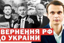 Атаки дронів на Москву та міжнародні переговори: Україна диктує умови