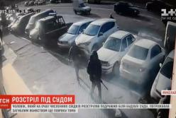 Новые подробности расстрела двух супругов у здания суда в Николаеве (видео)
